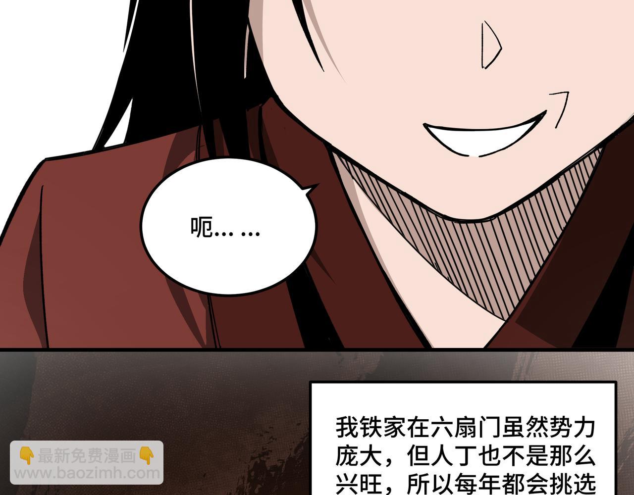 第127话 结束66