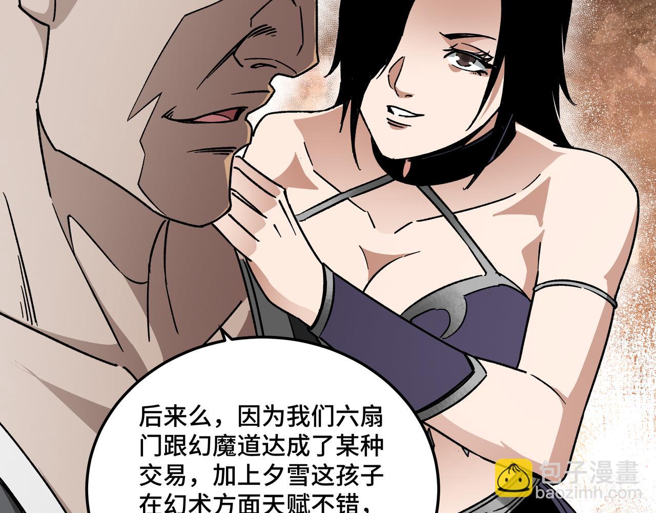 第127话 结束70