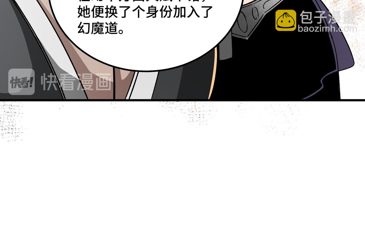 第127话 结束71