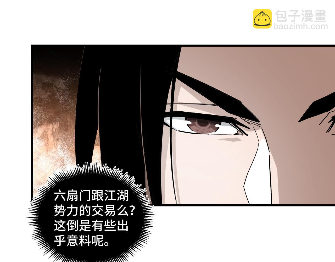 第127话 结束72