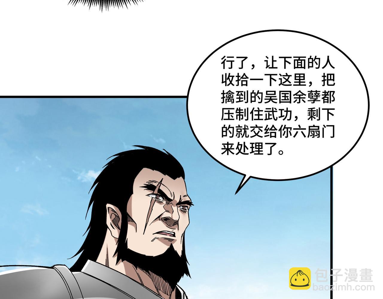 第127话 结束73