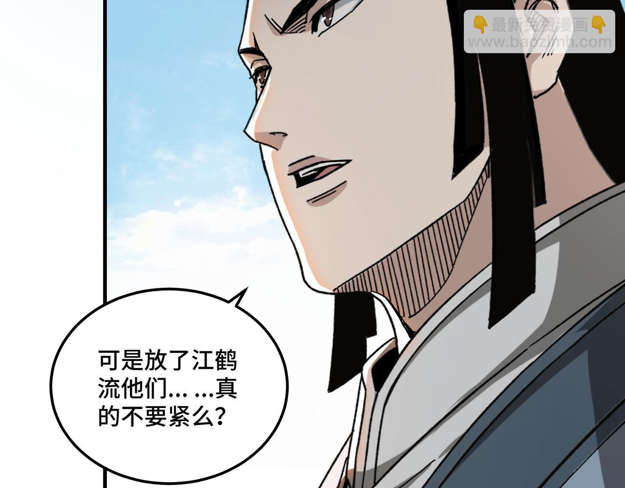 第127话 结束76