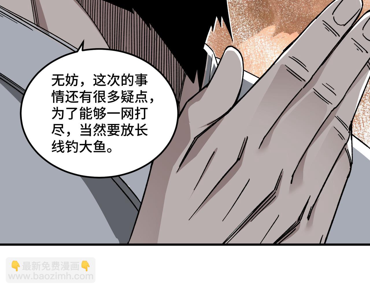 第127话 结束79