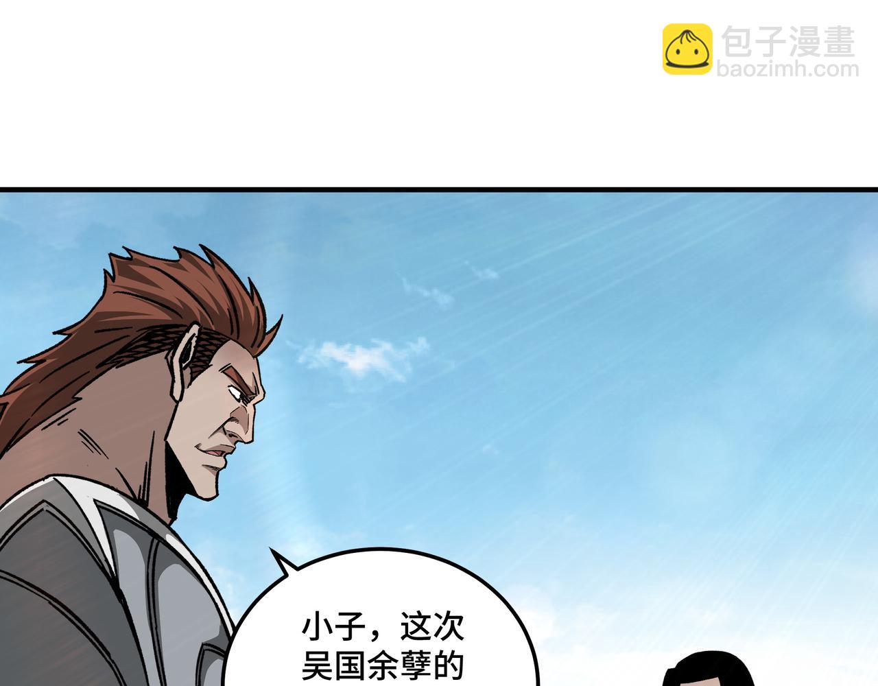 第127话 结束81