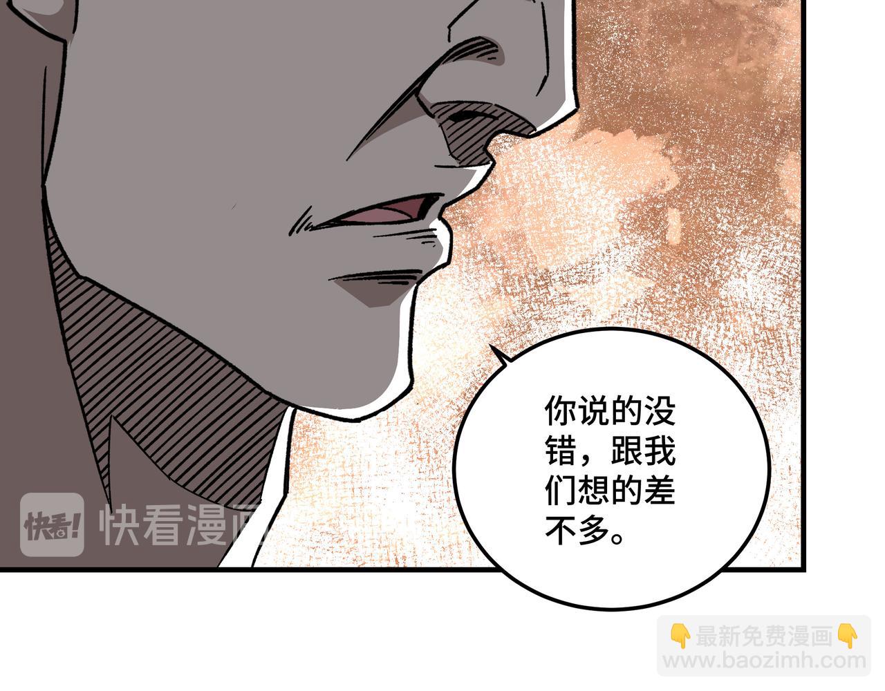 第127话 结束89