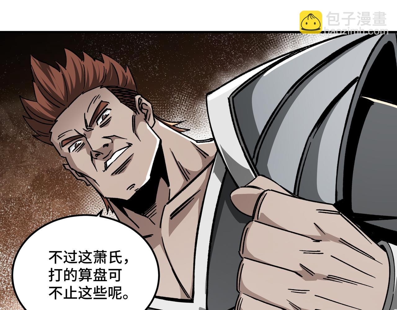 第127话 结束91