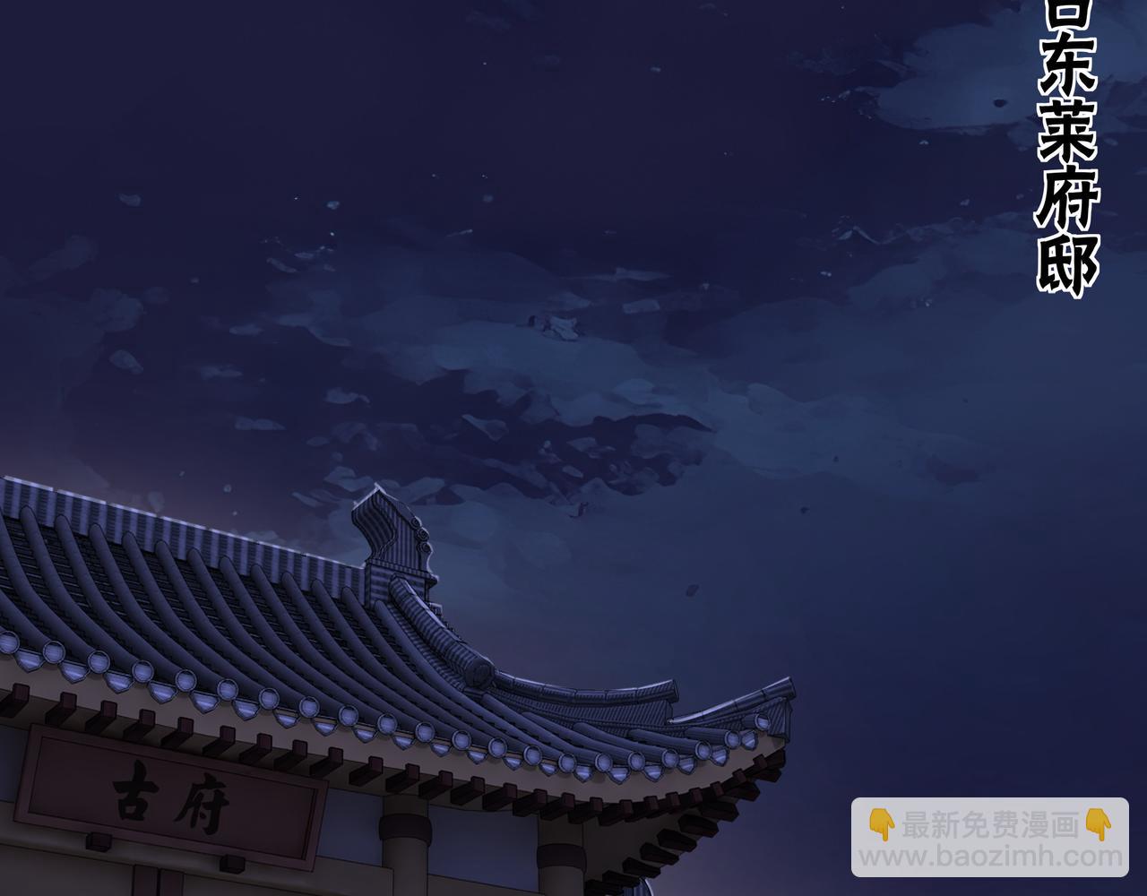 第127话 结束93
