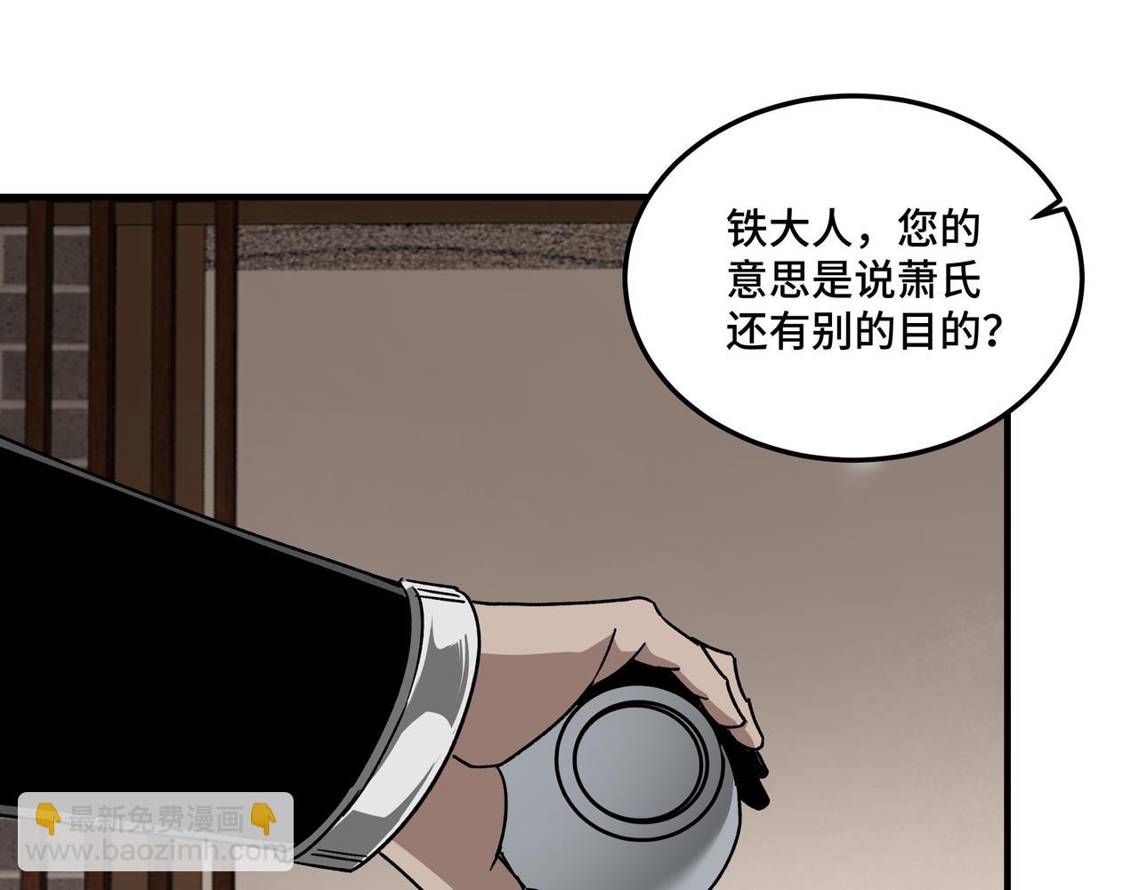 第127话 结束95
