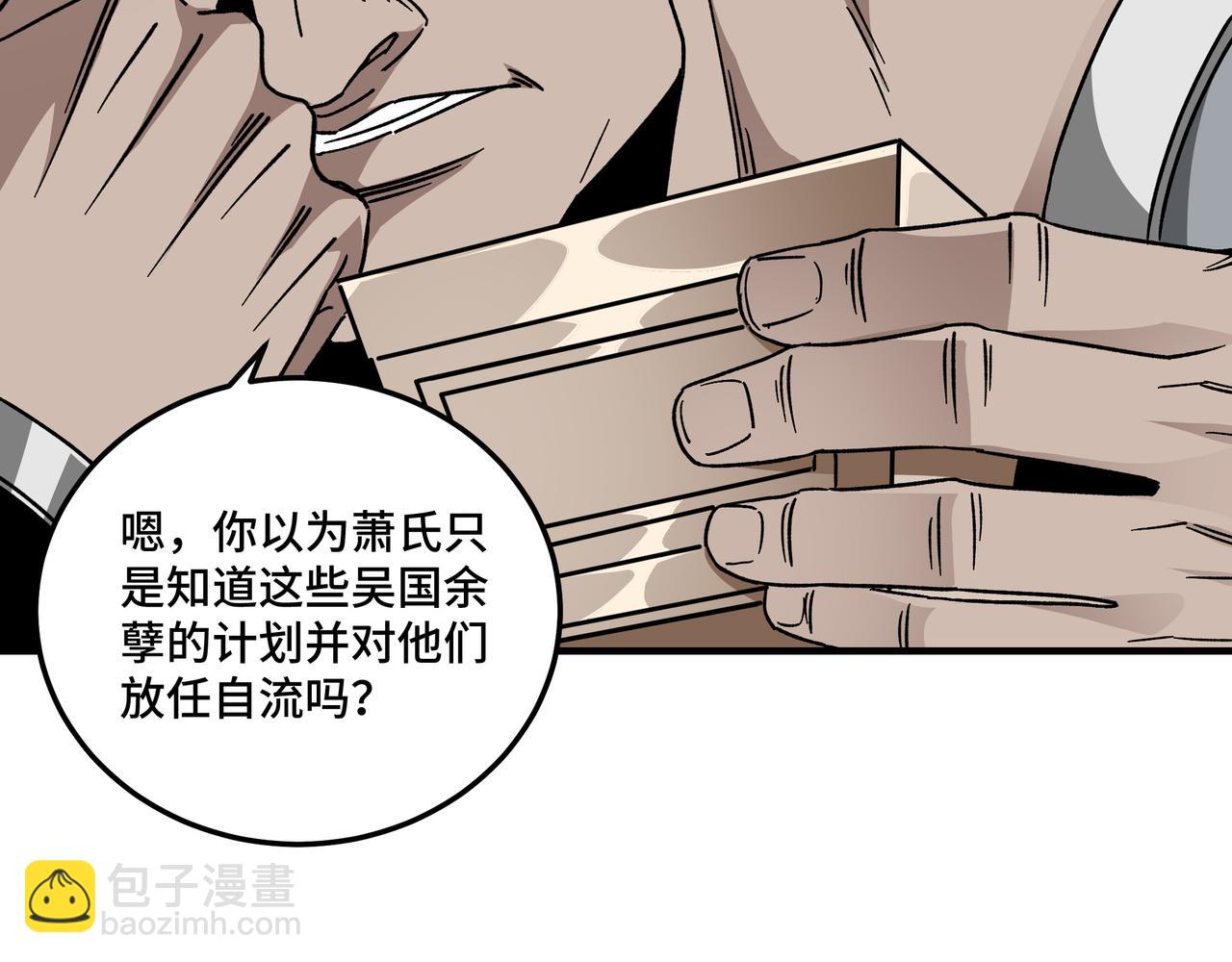 第127话 结束98