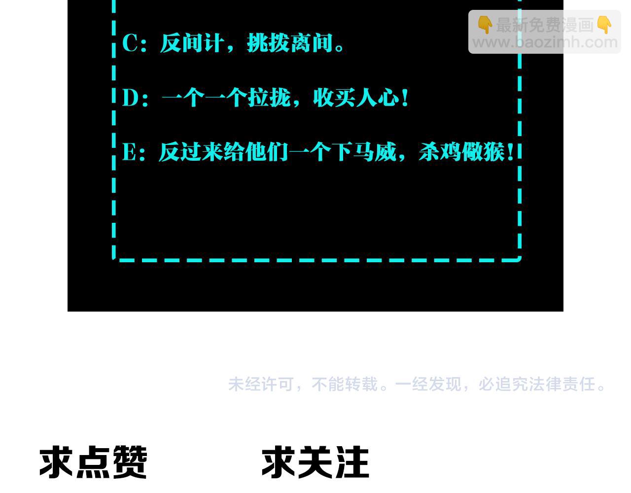 第130话 江南道六扇门100