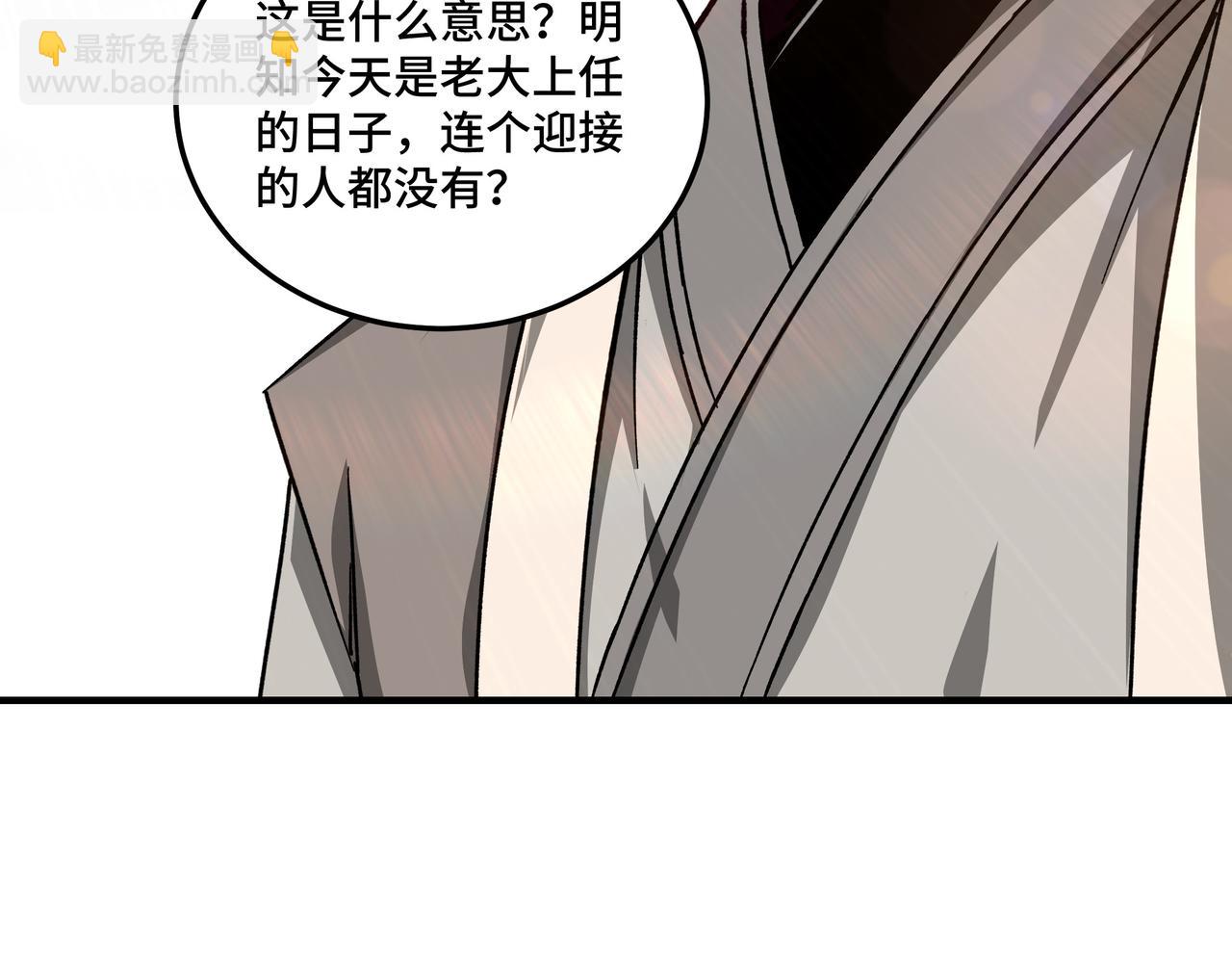 第130话 江南道六扇门27