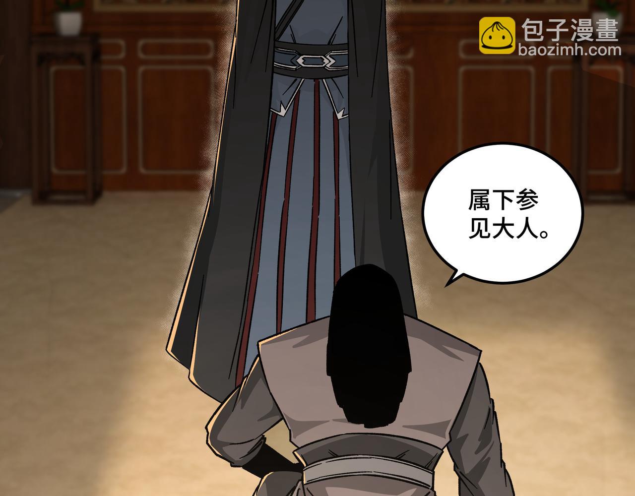 第130话 江南道六扇门5