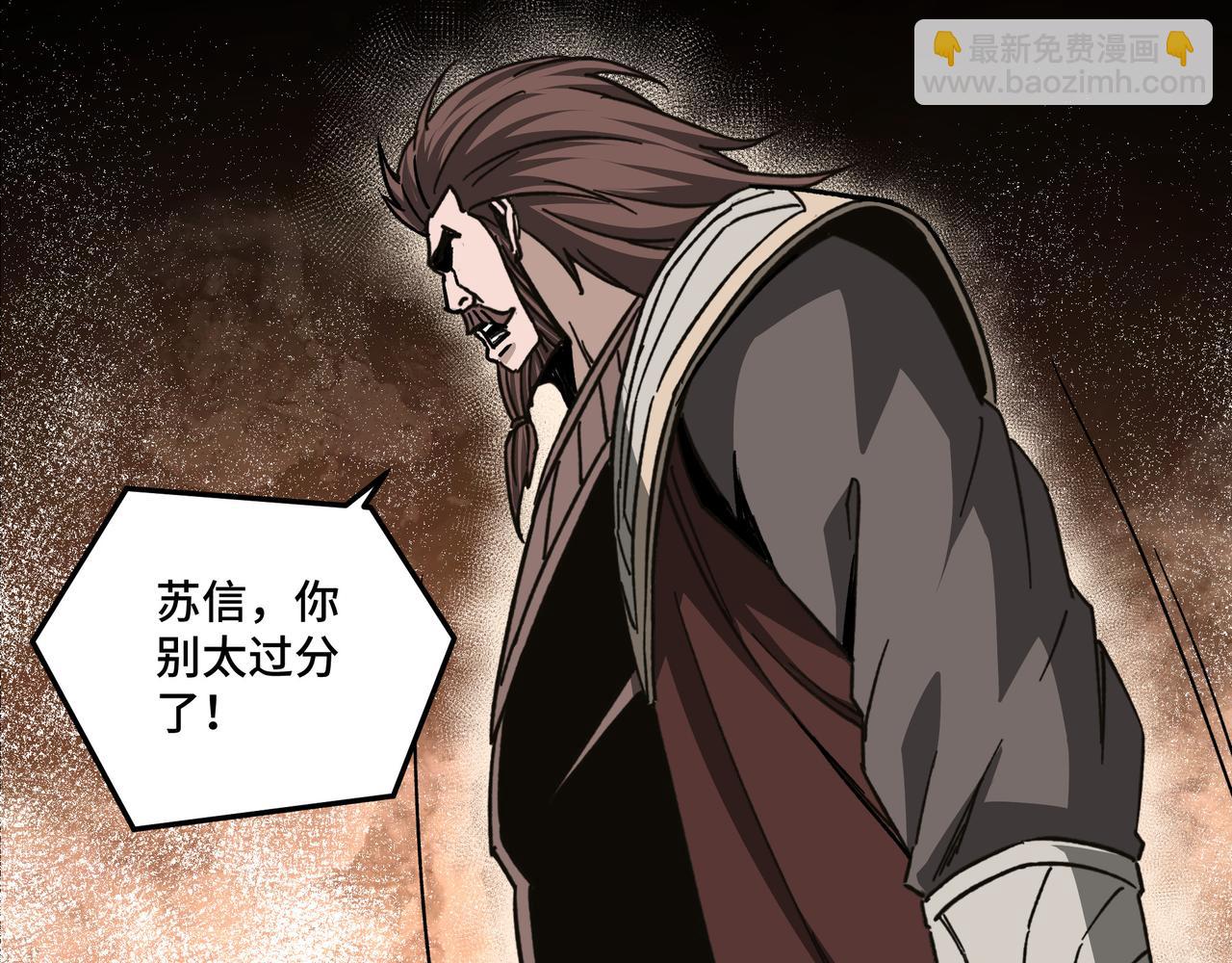 第130话 江南道六扇门56