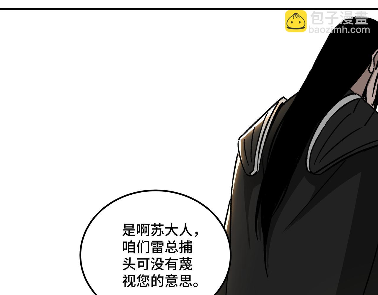 第130话 江南道六扇门60