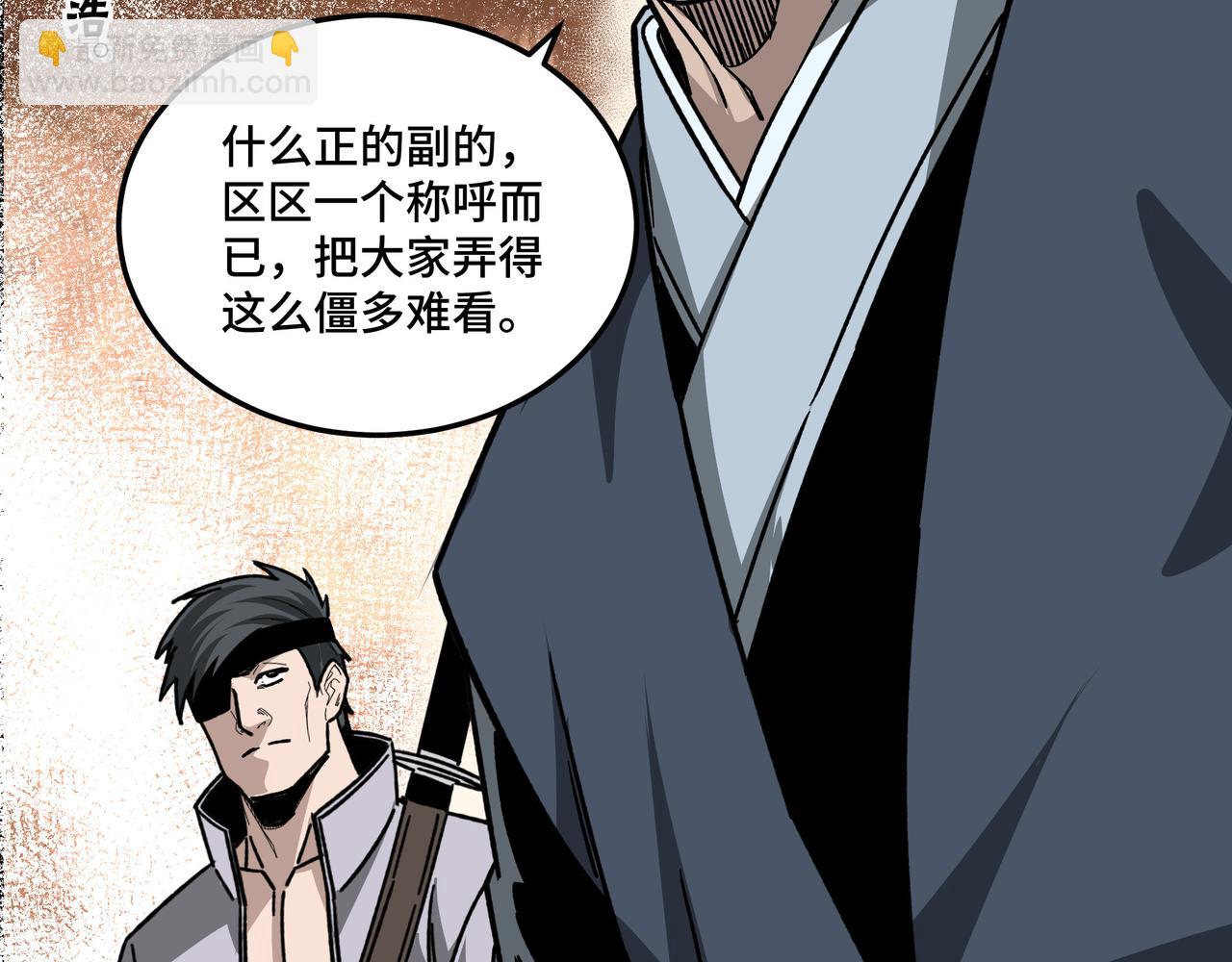 第130话 江南道六扇门70