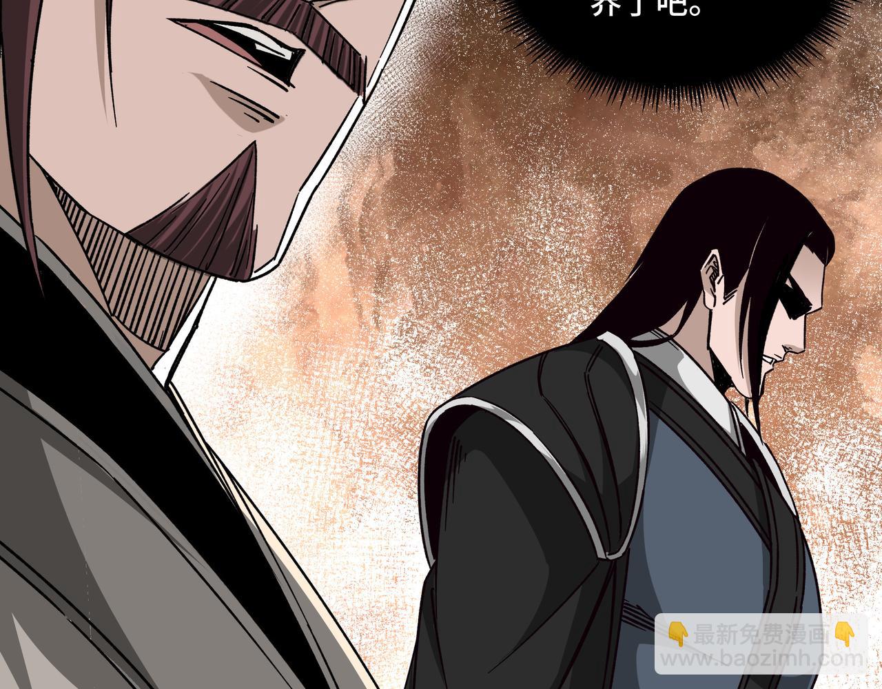 第130话 江南道六扇门79