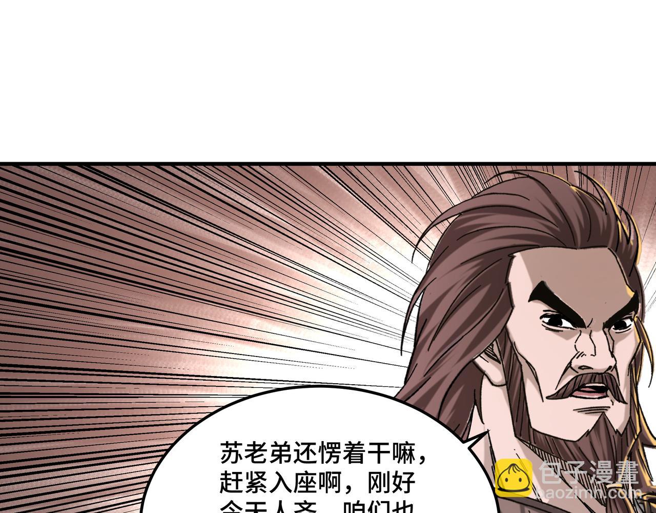 第130话 江南道六扇门84