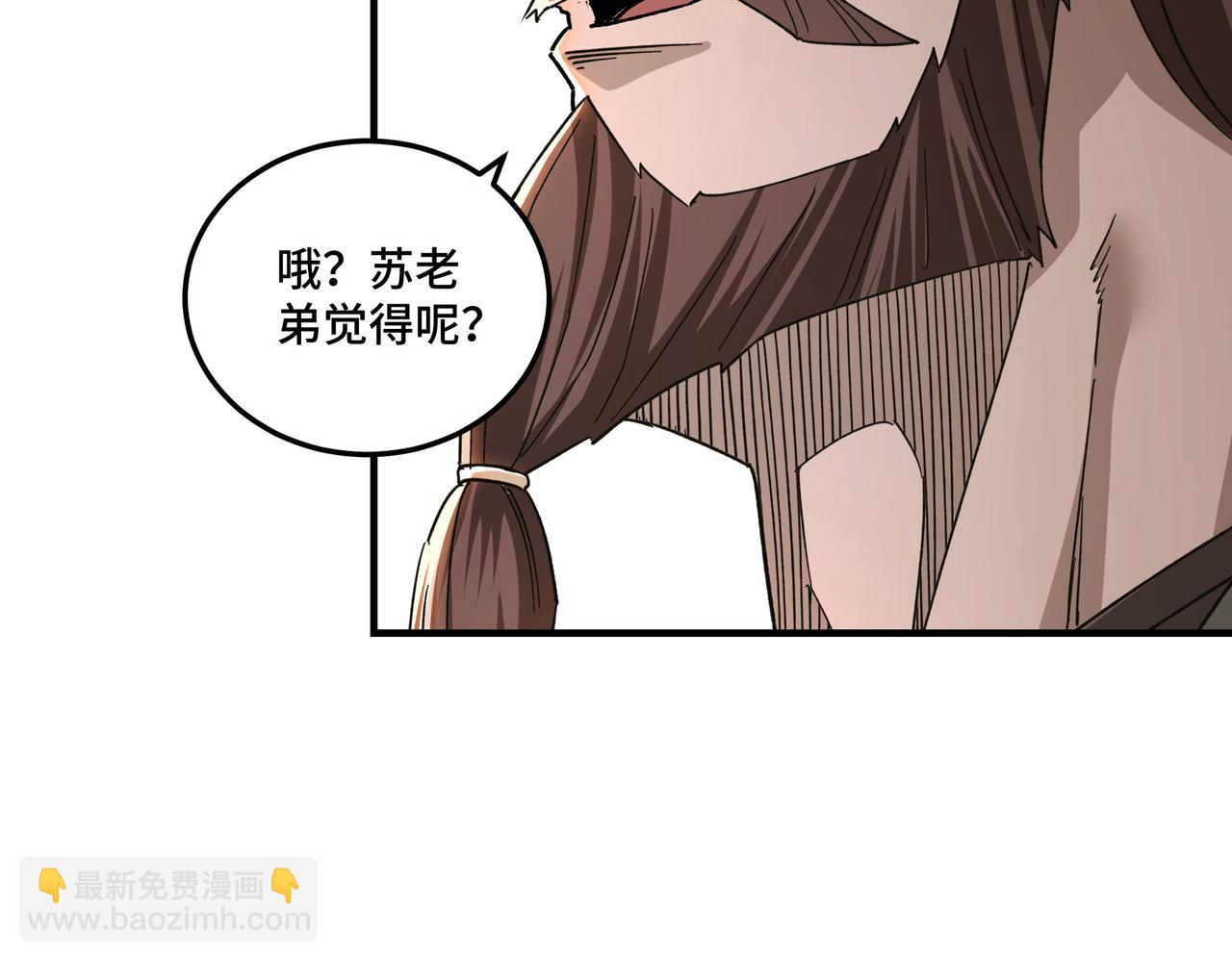 第130话 江南道六扇门93