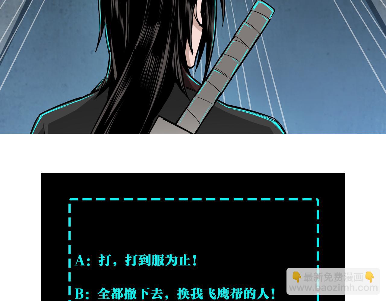 第130话 江南道六扇门99