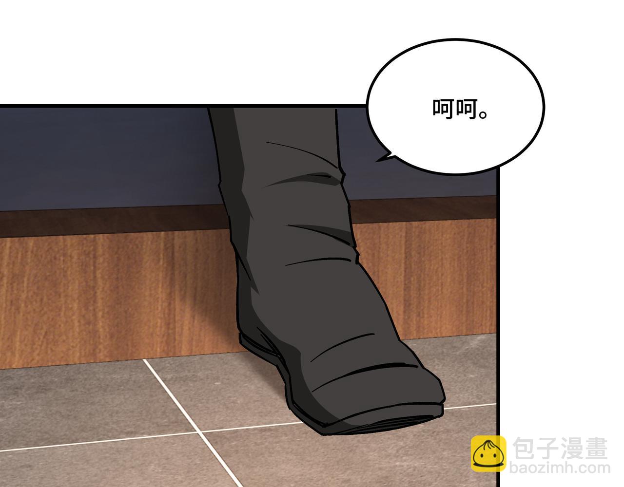 第133话 拉拢100