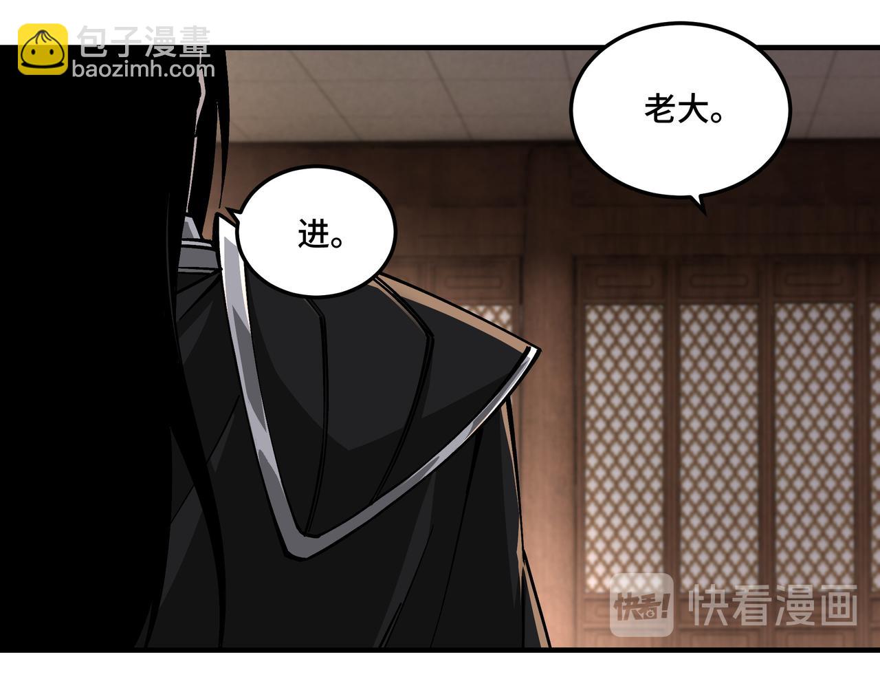 第133话 拉拢16