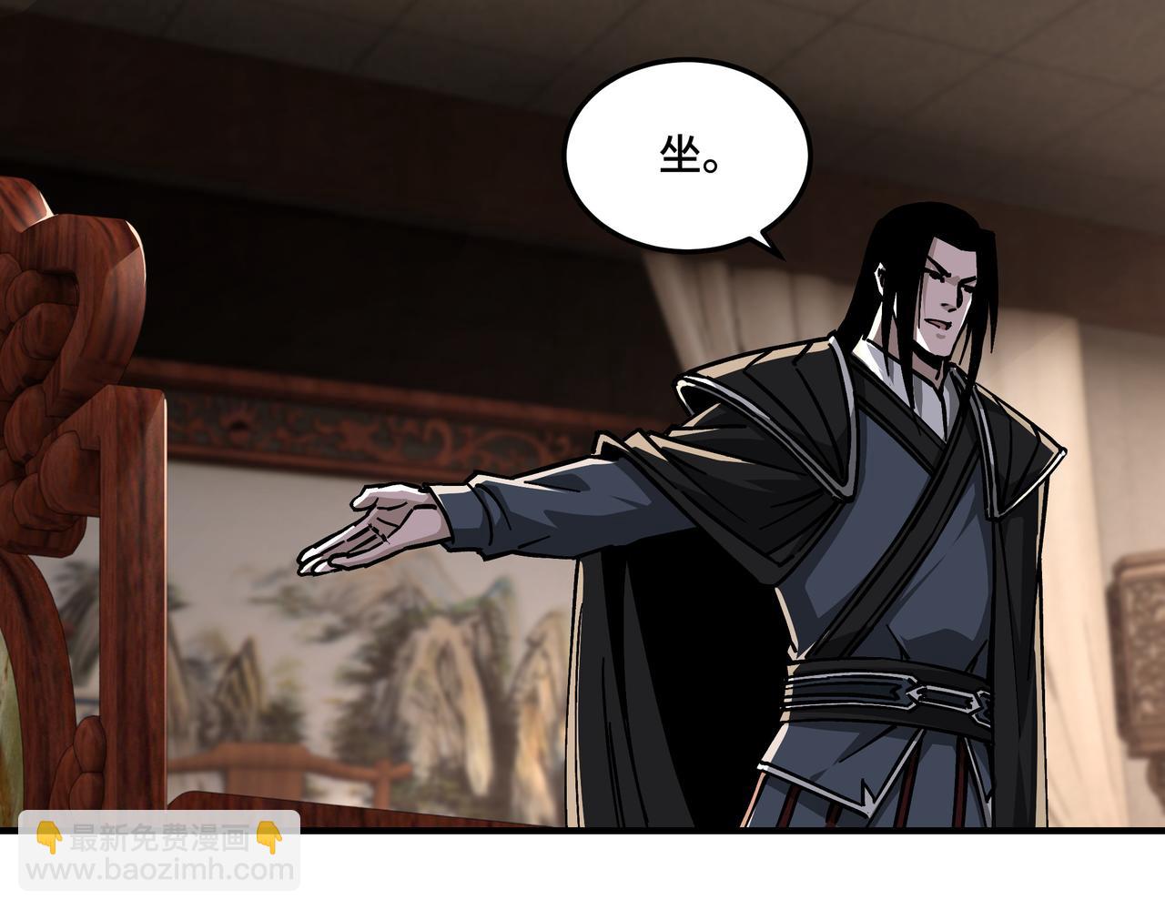 第133话 拉拢24