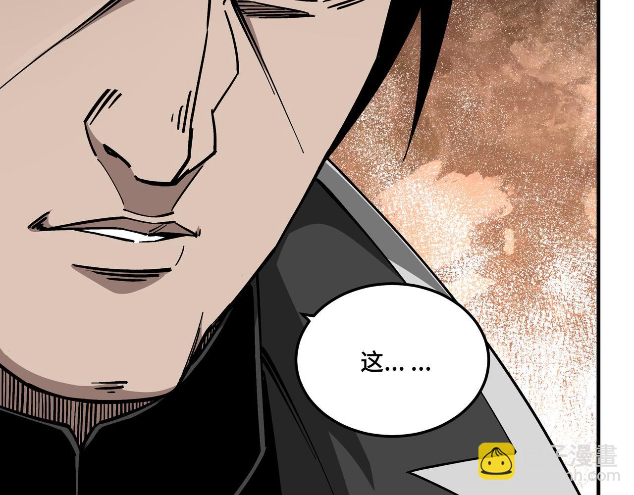 第133话 拉拢40