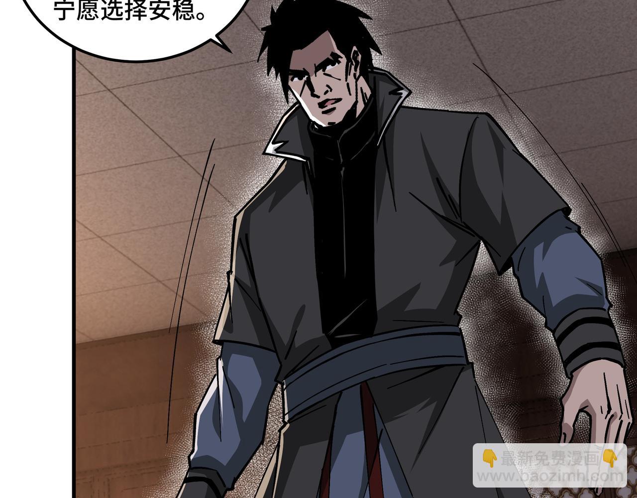 第133话 拉拢42
