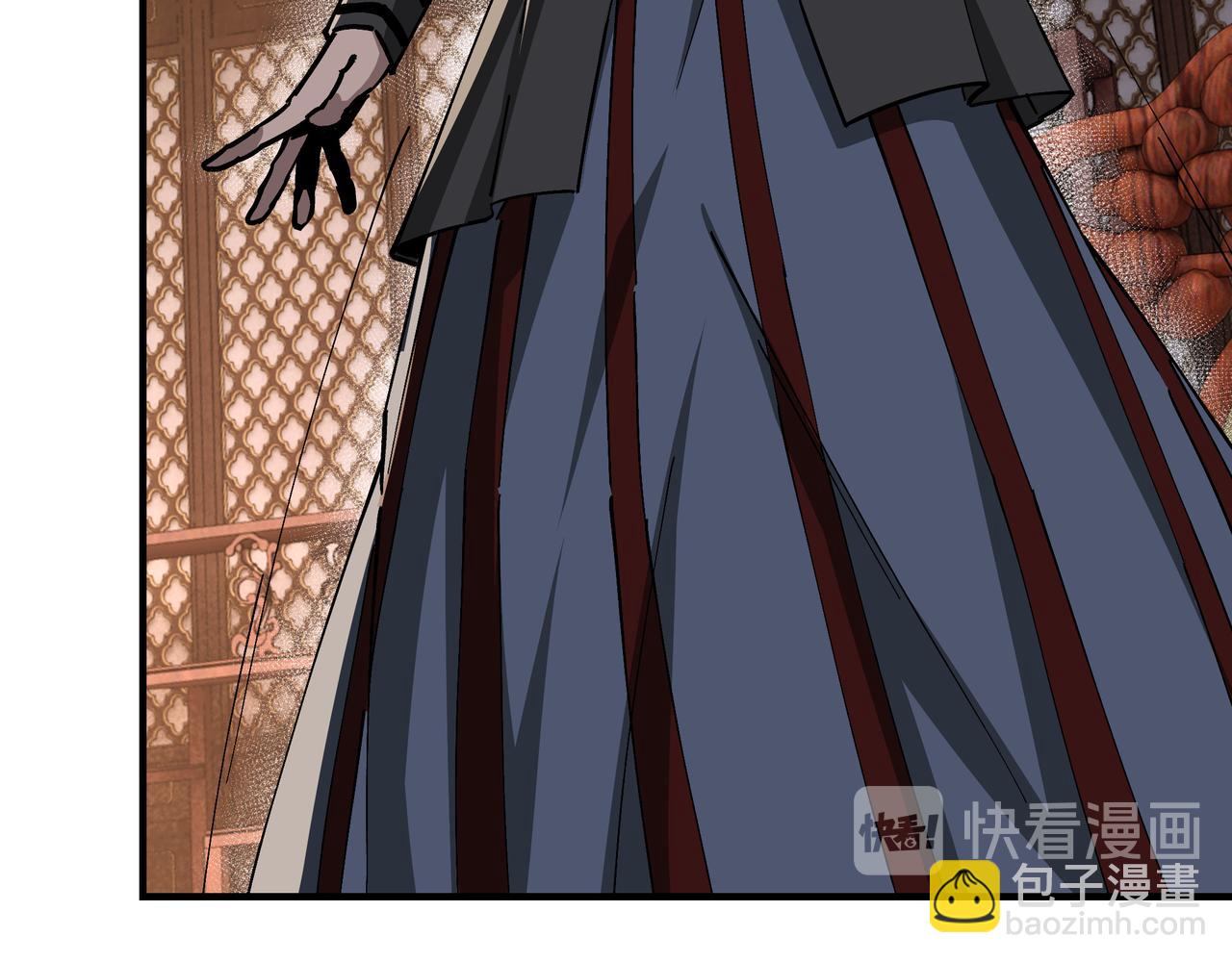 第133话 拉拢43