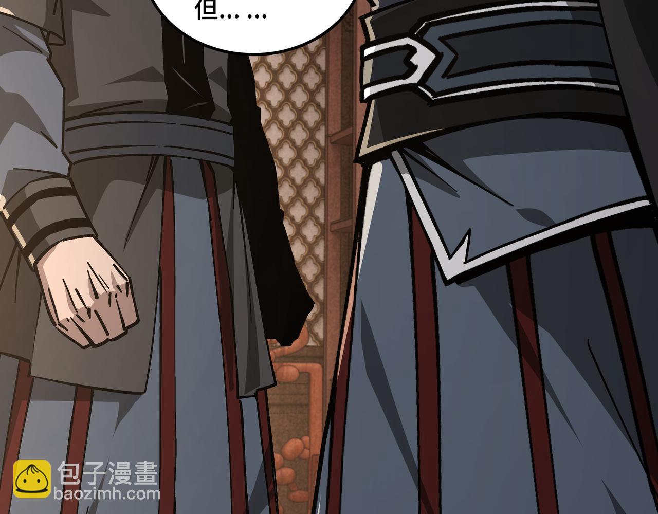 第133话 拉拢57