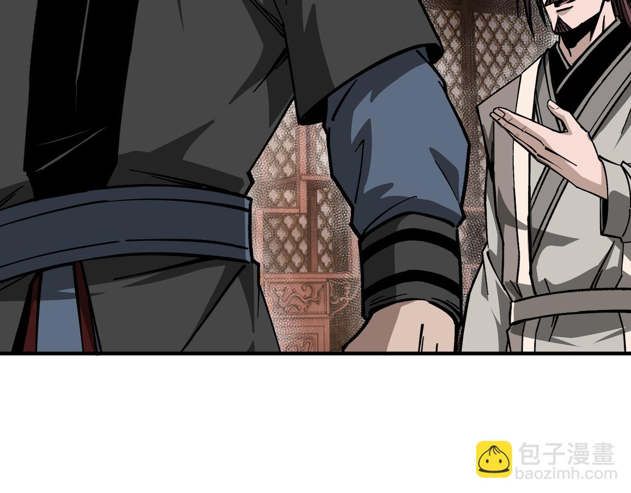 第133话 拉拢67