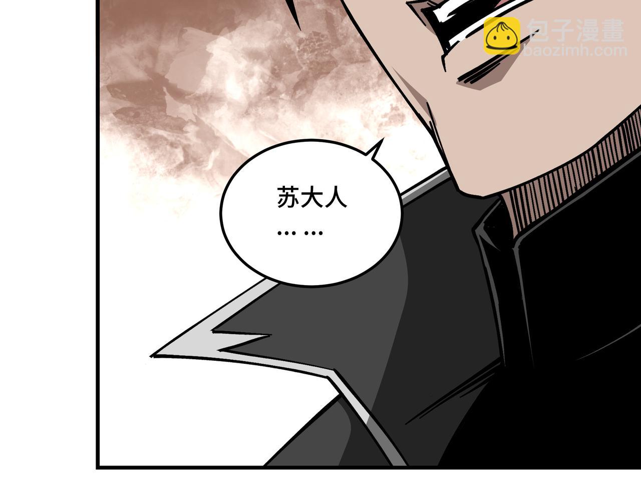 第133话 拉拢69