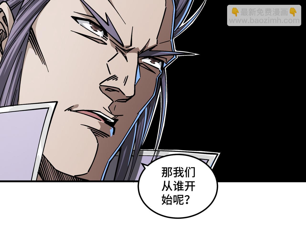 第133话 拉拢7