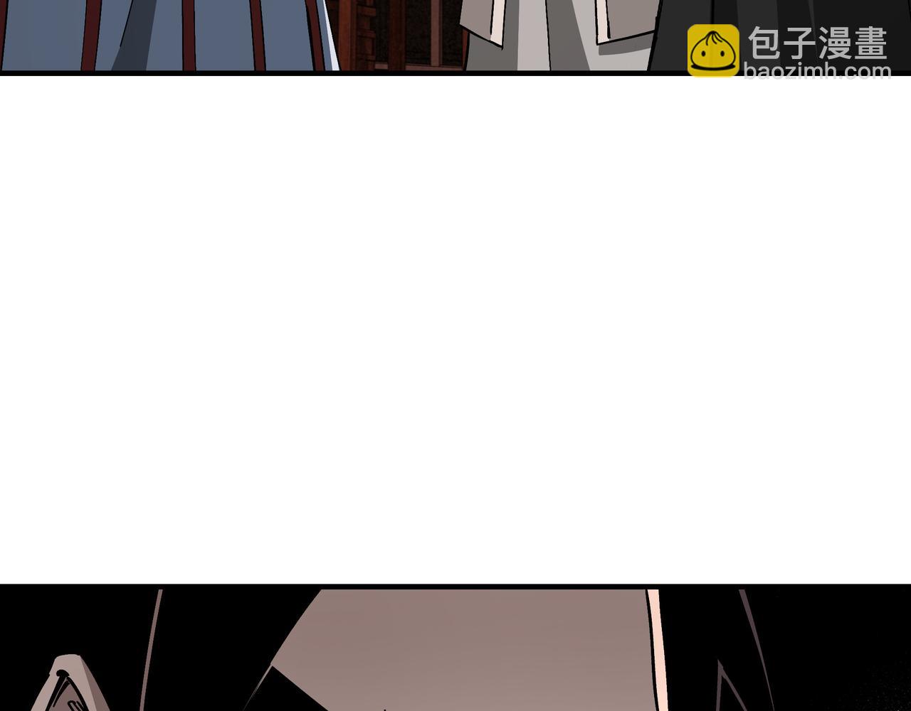 第133话 拉拢74