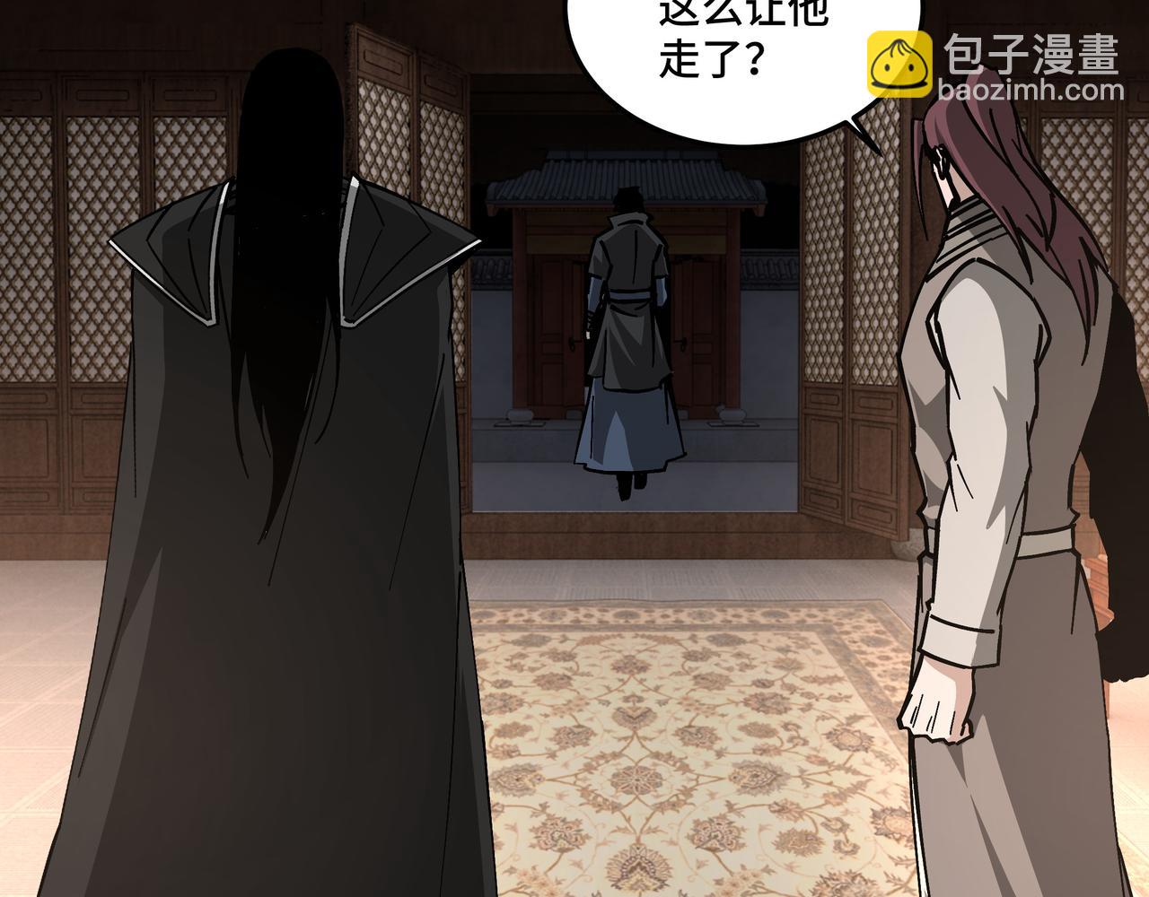 第133话 拉拢81