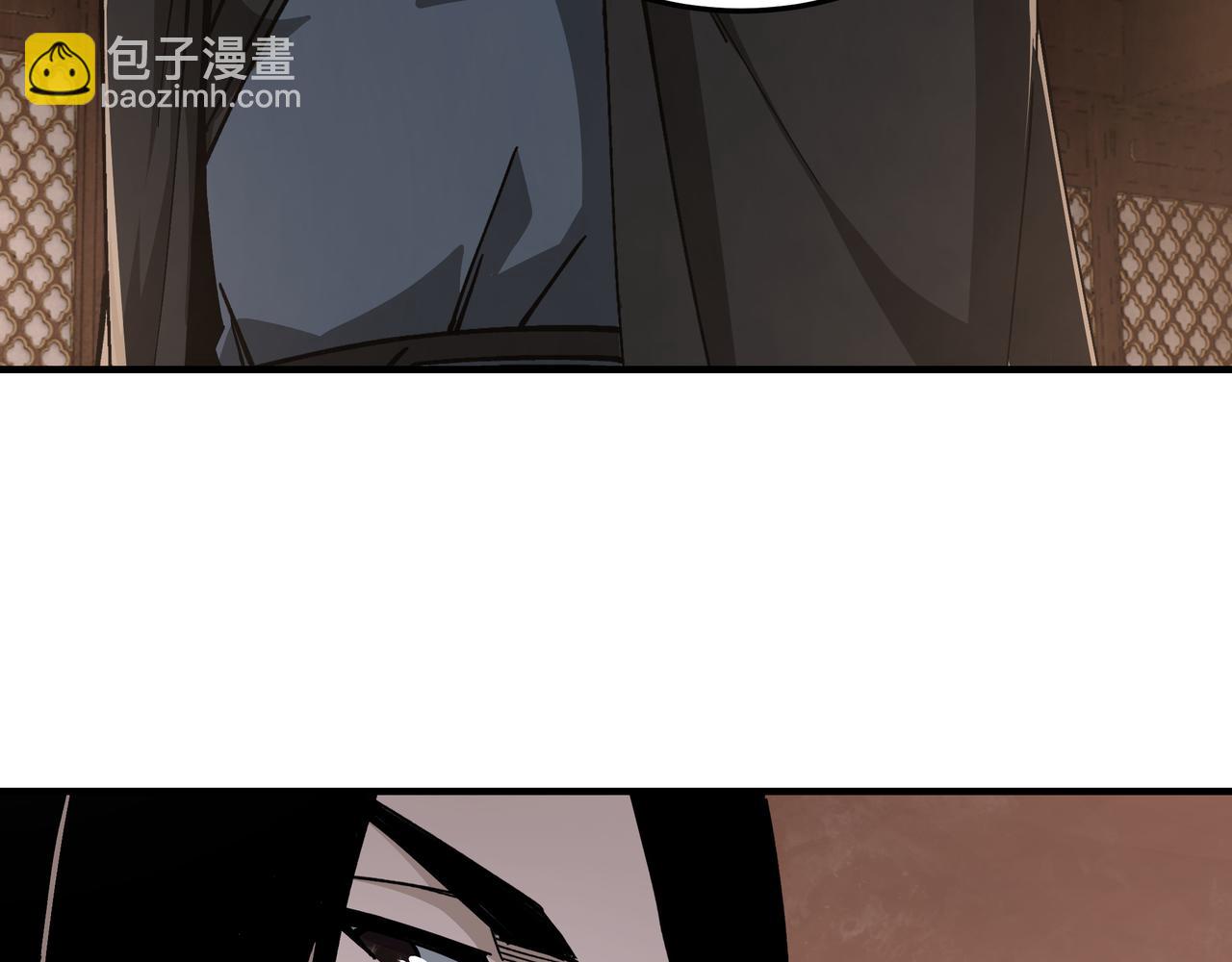 第133话 拉拢84