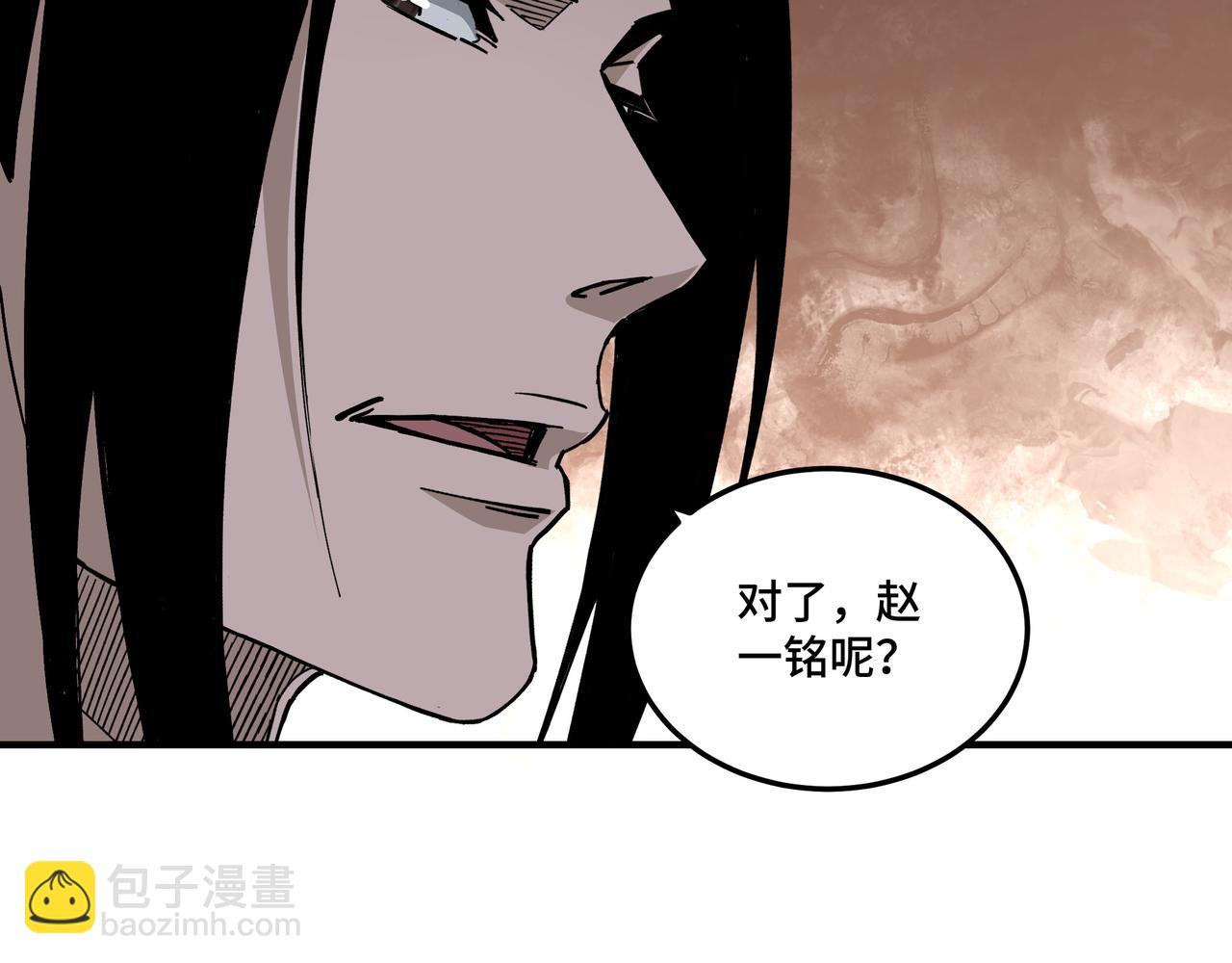 第133话 拉拢85