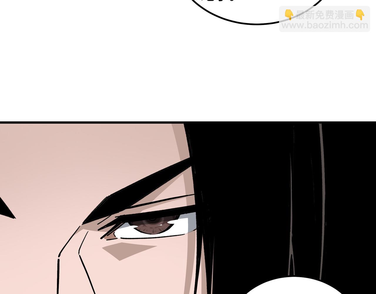 第133话 拉拢89
