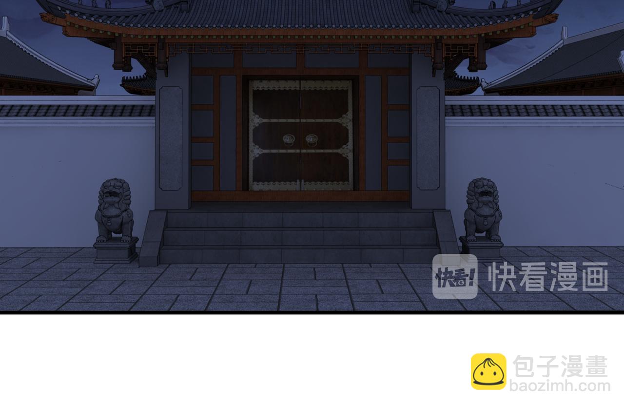 第133话 拉拢92