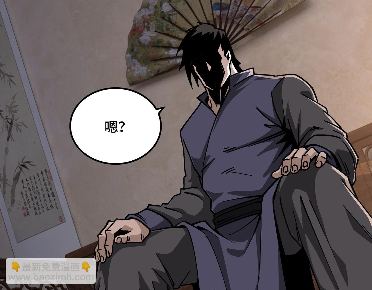 第133话 拉拢95