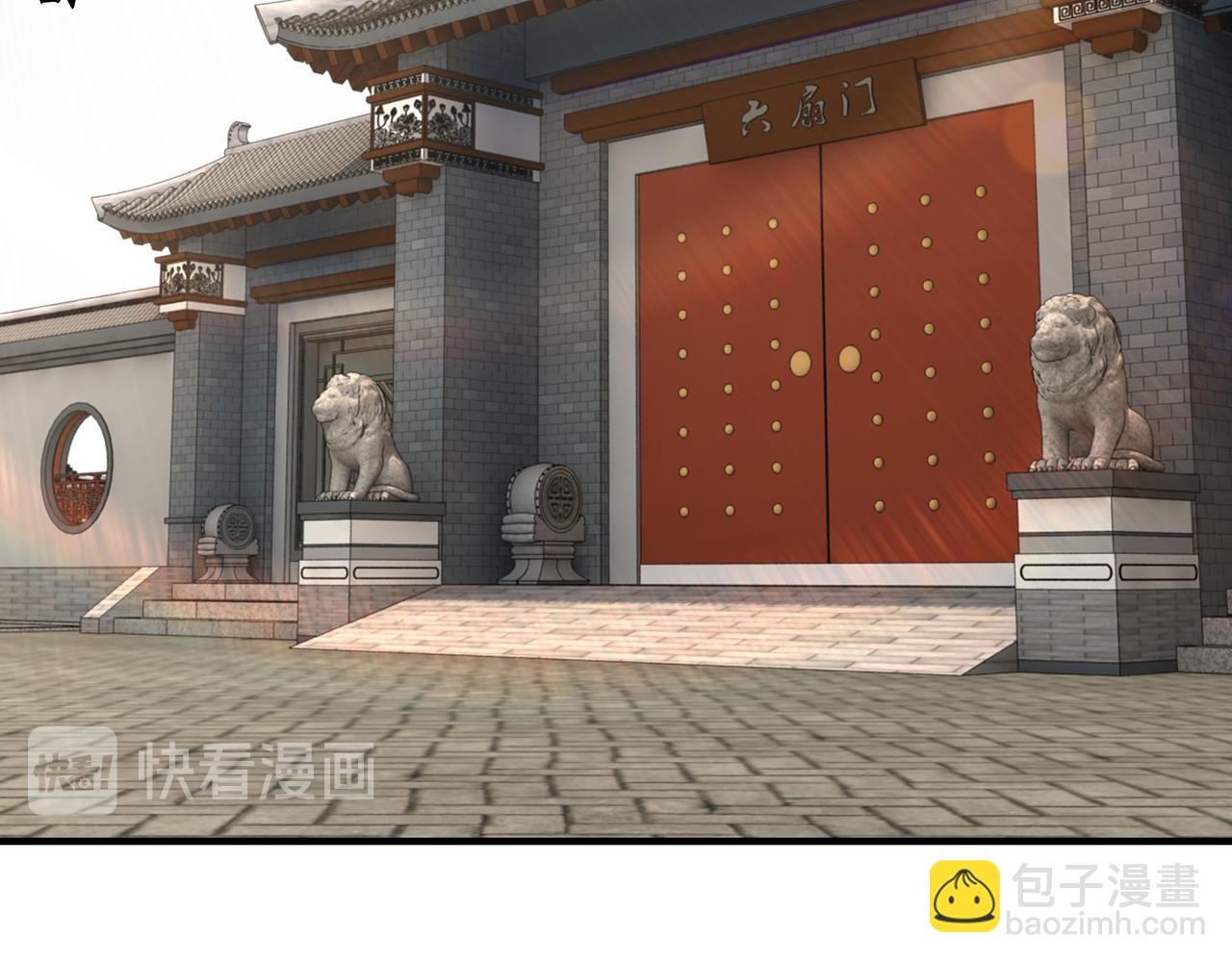 第136话 ‘九山神’董不疑17