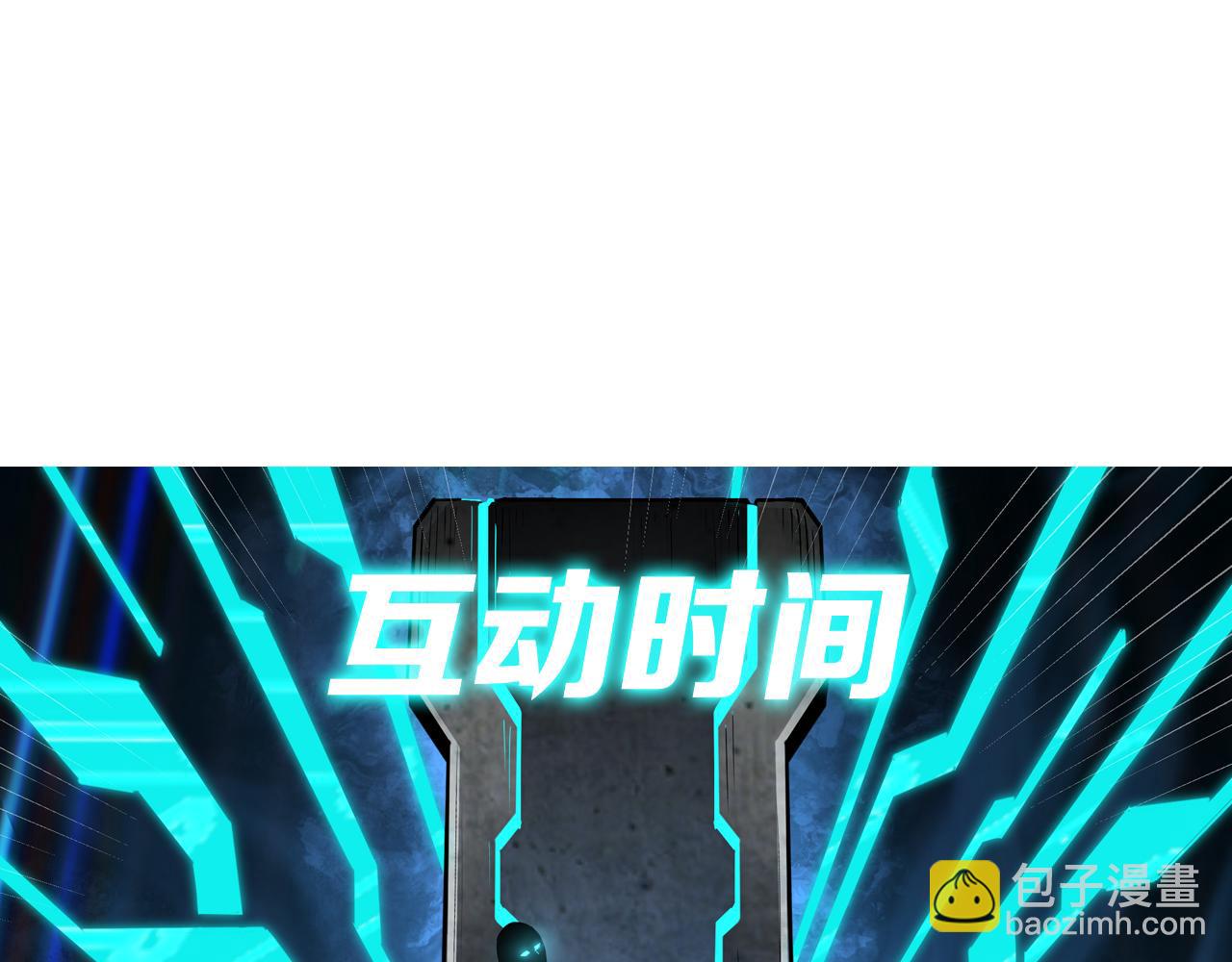 第136话 ‘九山神’董不疑89