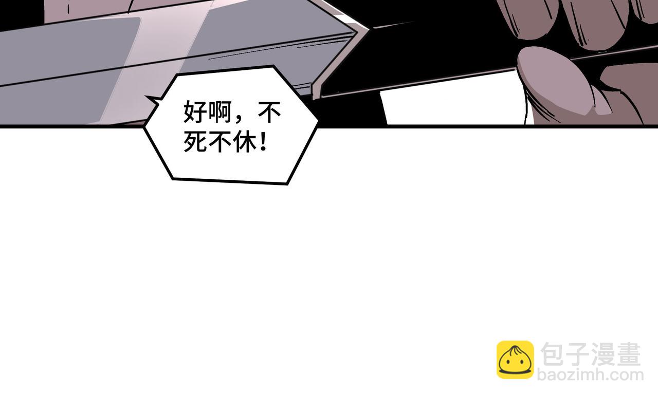 第146话 出手相救12