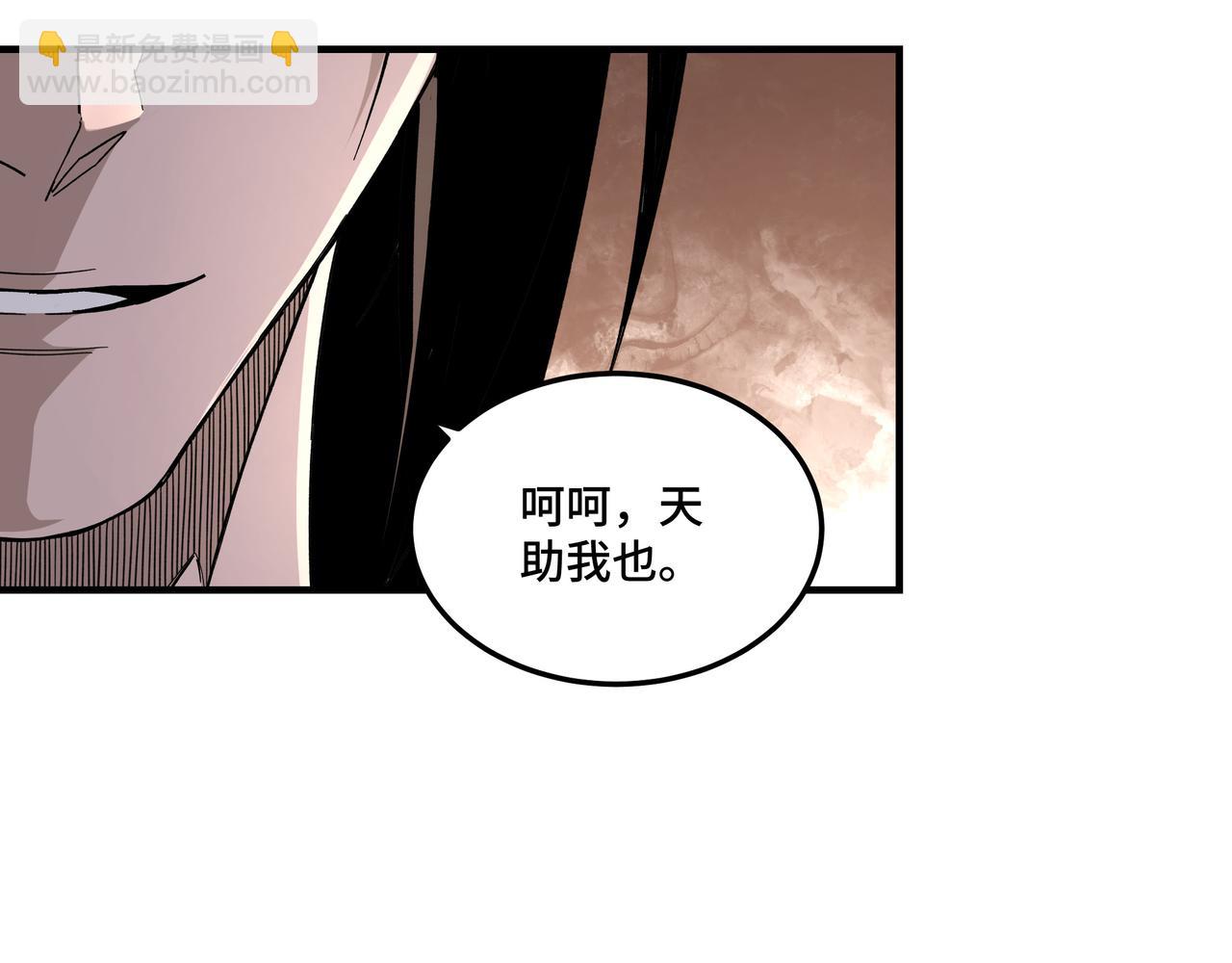 第146话 出手相救25