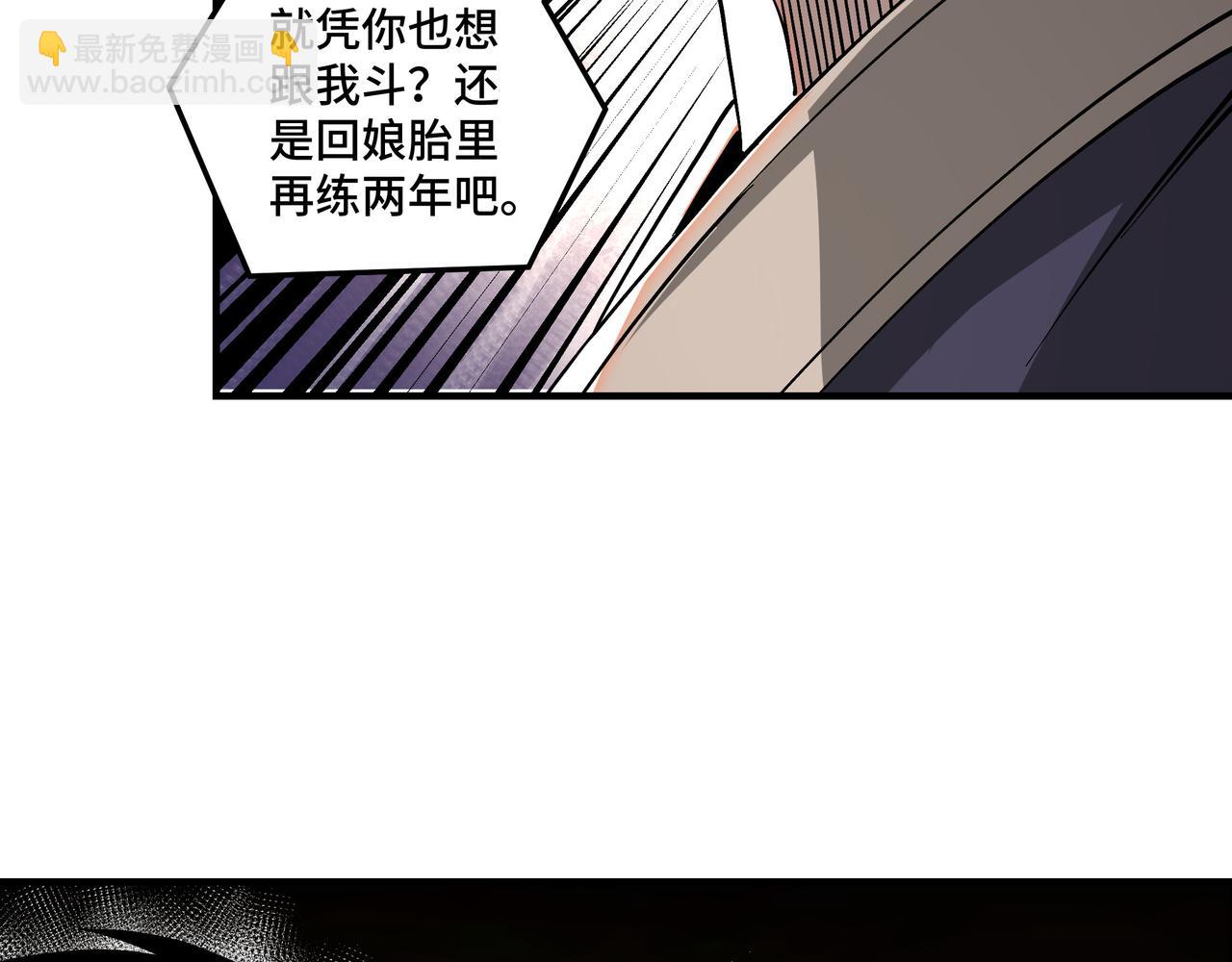 第146话 出手相救36