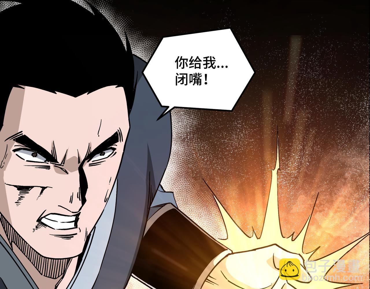 第146话 出手相救37