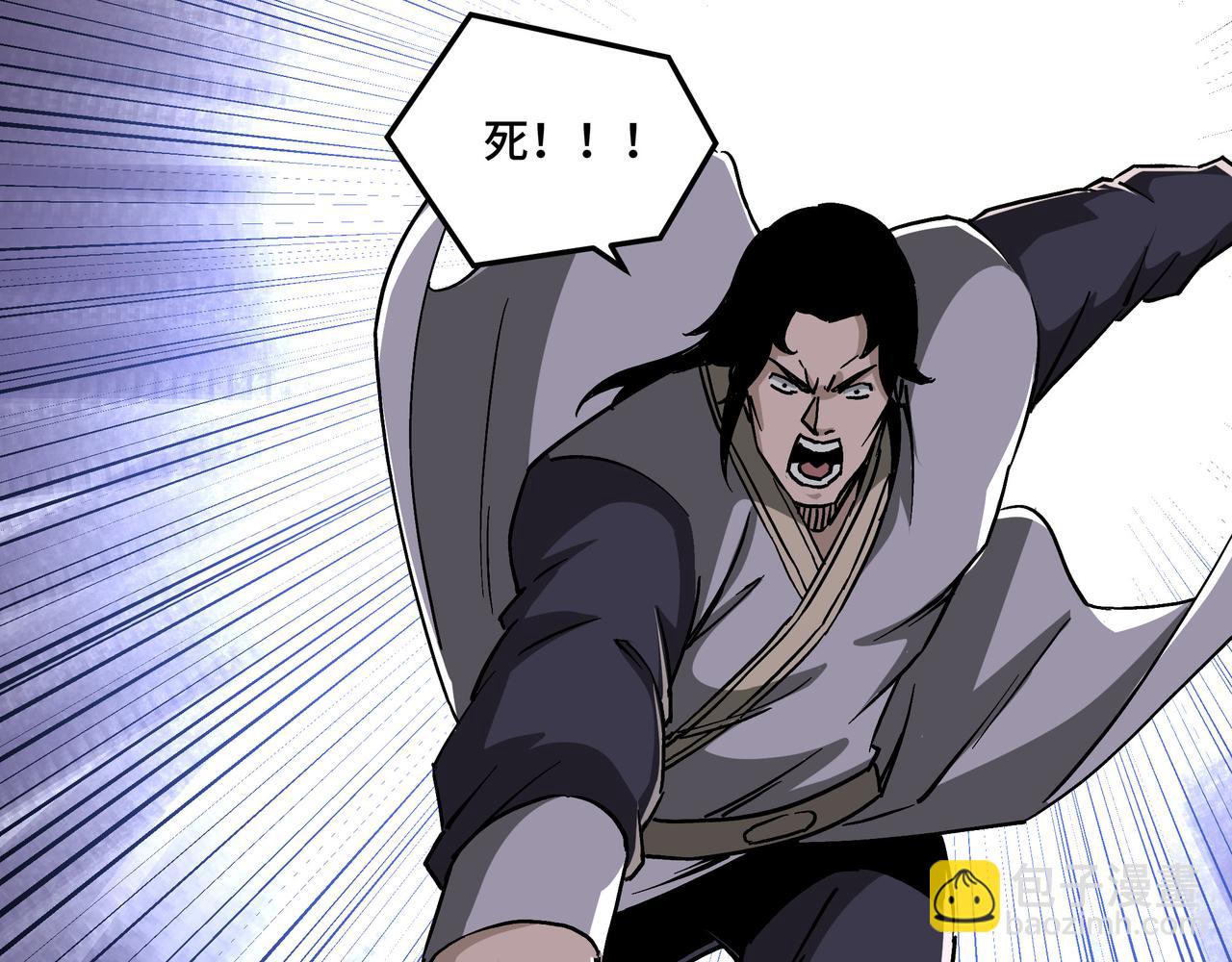 第146话 出手相救44