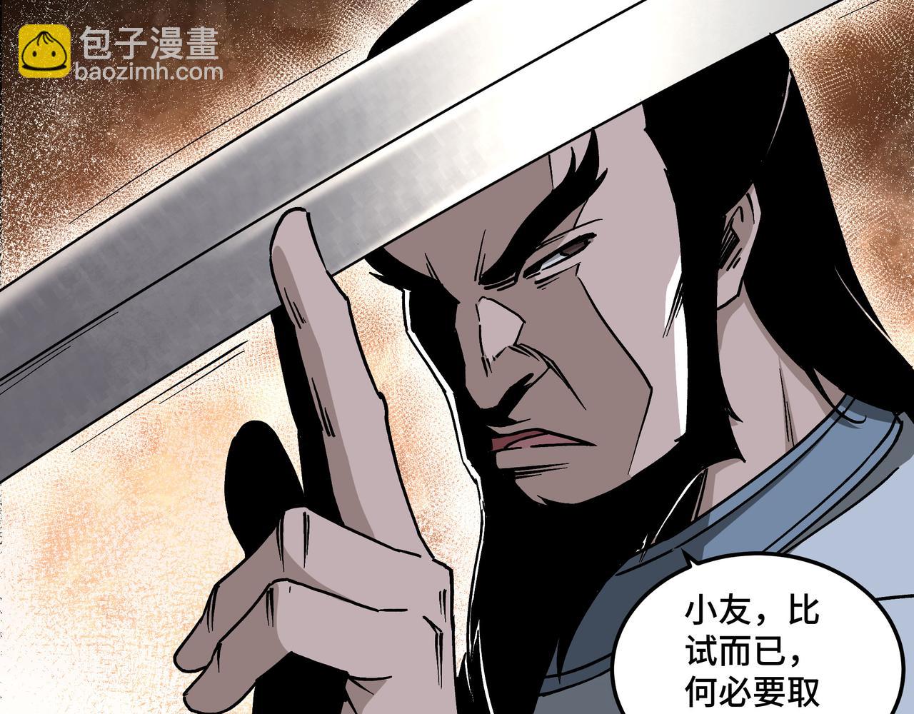 第146话 出手相救56