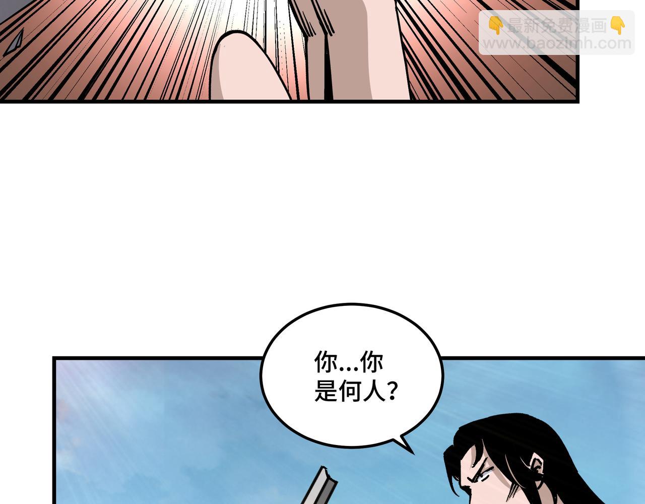 第146话 出手相救59