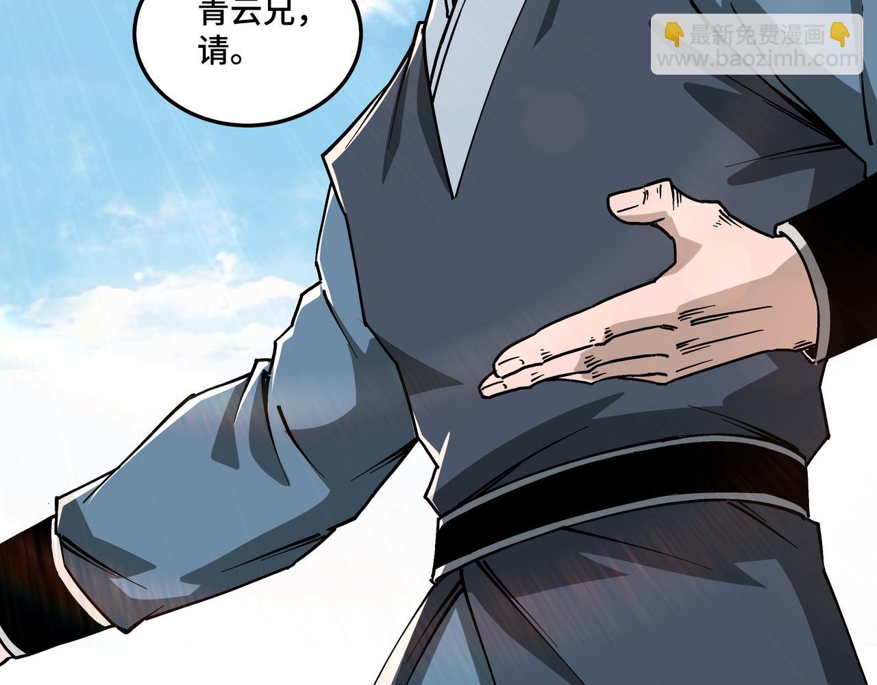 第146话 出手相救6